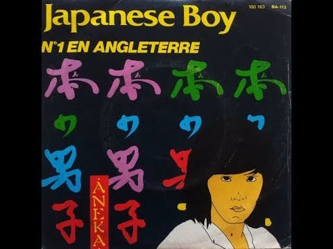 Aneka — Japanese Boy - ANEKA