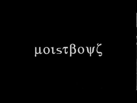 Moistboyz — Moistboyz - 03 - U Blow