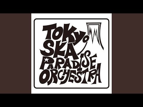 Tokyo Ska Paradise Orchestra — Nagareboshi Kyoudai