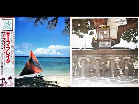The Surf Break Band — The Surf Break Band – Surf Break From Jamaica [Full Album] (1976)