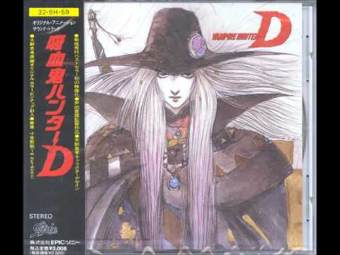 Tetsuya Komuro — Vampire Hunter D OST Track 9 D no Teemu (Dorisu no Ai)