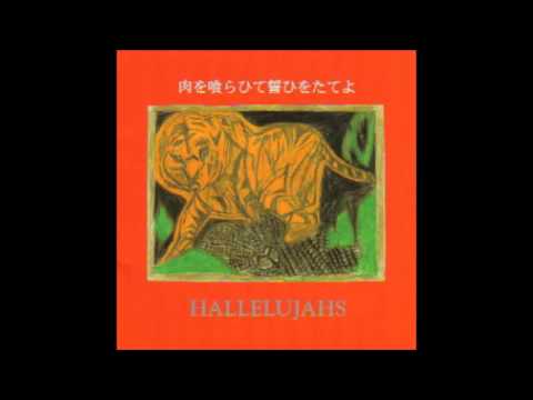 Hallelujahs — Hallelujahs - すぐ行くよどこにいても (I'll Follow, No Matter Where You Are)
