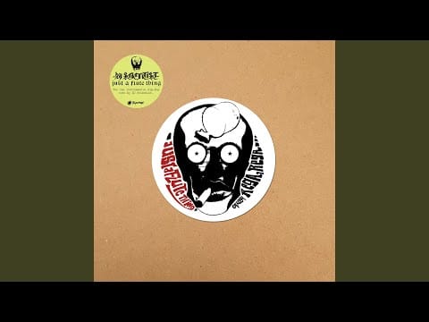 DJ Scientist — Rega Rega (Instrumental Mix)