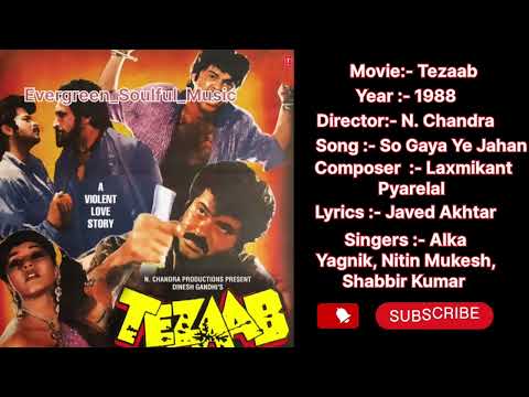 Laxmikant-Pyarelal — So Gaya Ye Jahan l Tezaab 1988 l Laxmikant Pyarelal l Javed Akhtar l Anil Kapur & Madhuri Dixit 