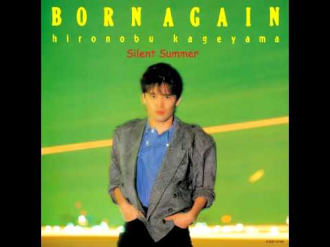 Hironobu Kageyama — Hironobu Kageyama - Silent Summer