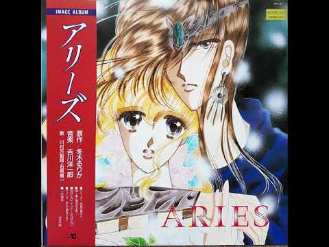 Yoichiro Yoshikawa — 吉川洋一郎 (Yoichiro Yoshikawa) - 冥府~闇と哀しみの迷宮 (1989 - Japan)