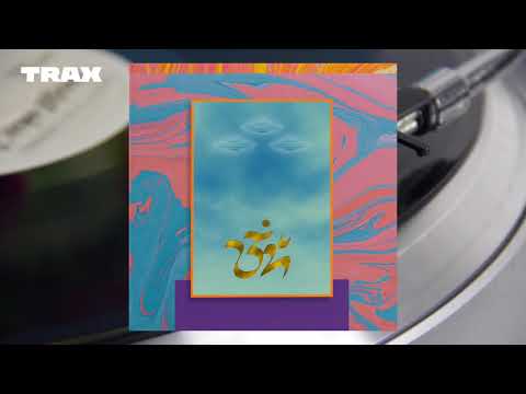 Ashtar Lavanda — Premiere : Ashtar Lavanda - Rozwell [Ultramajic]
