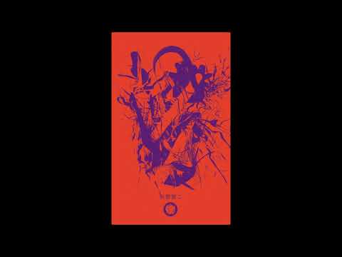 Keiji Haino — Sumac + Keiji Haino - Even For Just The Briefest Moment / Keep Charging This “Expiation”/... [TR183]