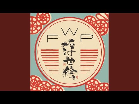 Floating World Pictures — Fairbairn's Floating World