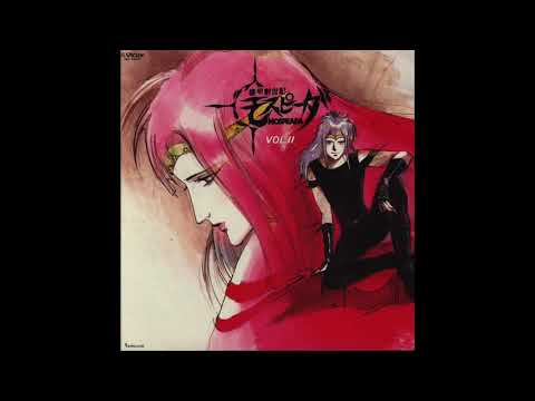 Joe Hisaishi — 久石譲 - Land Winds 大地の風