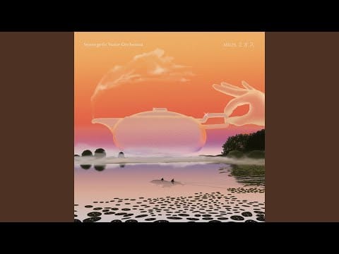 Synagetic Voice Orchestra — Lullaby for Tristan