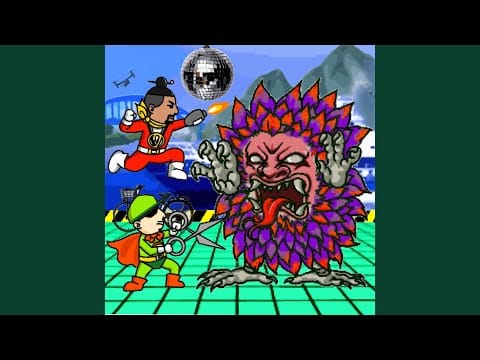 Riccho — Oi x Te