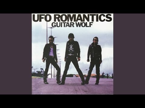 Guitar Wolf — After School Thunder