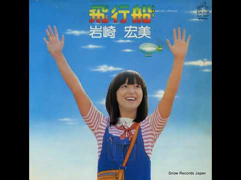 Hiromi Iwasaki — Hiromi Iwasaki -  霧の日の出来事 (1976)