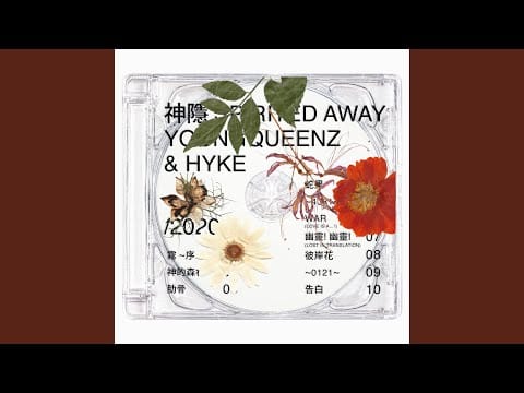 YoungQueenz — 蛇果