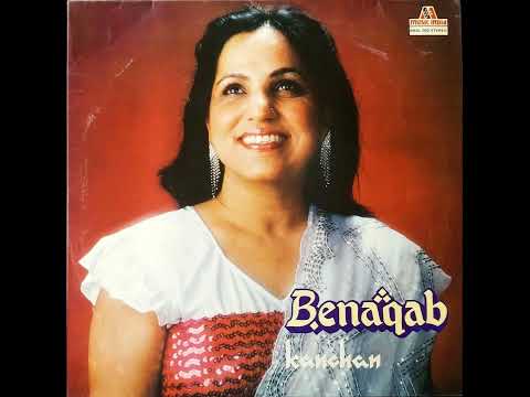 Kanchan — Kanchan - "Lazzate Gham Badha Dijiye"