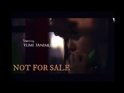 Yumi Tanimura — 谷村有美 - Not For Sale (Official Music Video)