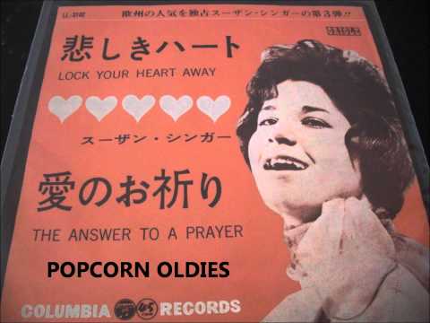 Susan Singer — LOCK YOUR HEART AWAY - SUSAN SINGER