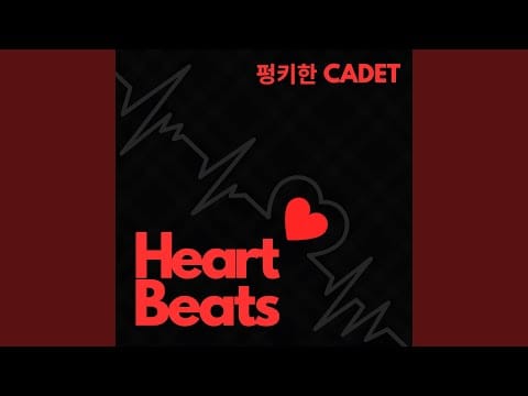 펑키한 Cadet — Sunshine and Sangria (bedroomtheft Remix)