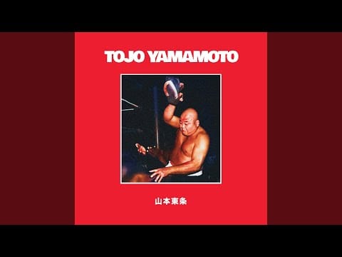 Tojo Yamamoto — Scrambler (Dropping Dexatrim with the Carnies)