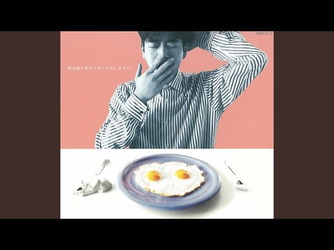 Noriyuki Makihara — Donnatokimo (2012 Remaster)