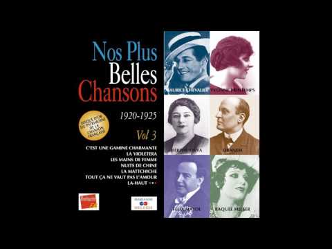 Fred Gouin — Fred Gouin - Les millions d'Arlequin