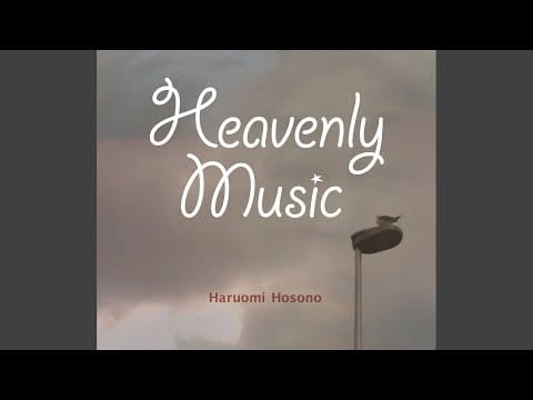 Haruomi Hosono — All La Glory