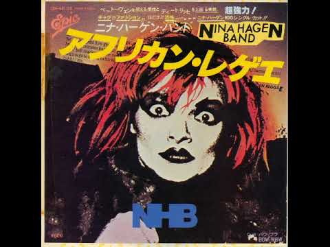 Nina Hagen Band — NINA HAGEN "African Reggae" ('93 Nuff Weat Mix)