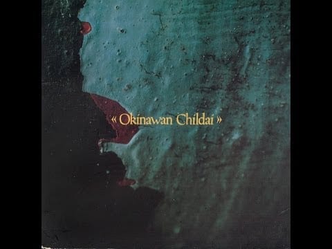 Koji Ueno — Okinawan Childai /Koji Ueno 上野耕路 ウンタマギルー