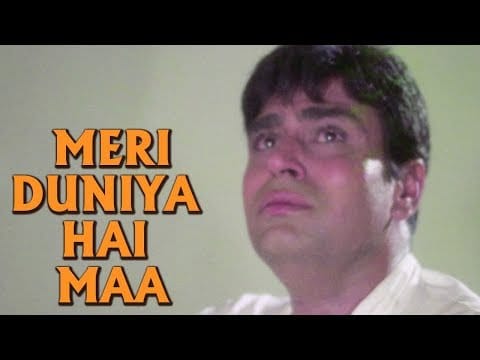 S. D. Burman — Meri Duniya Hai Maa Tere Aanchal Mein - Hindi Sad Songs | S. D. Burman | Rajendra Kumar | Talash