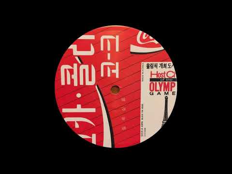 Soichi Terada — Soichi Terada - Purple Haze (Edit)