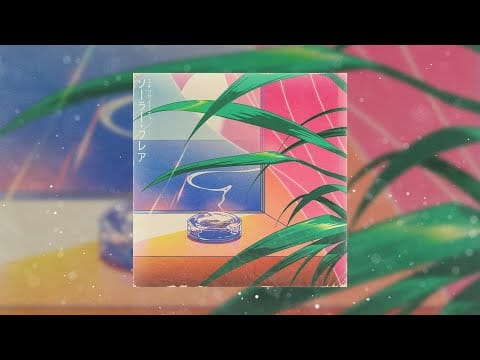 Kill Bill — Kill Bill x Rav - Solar Flare [full album]