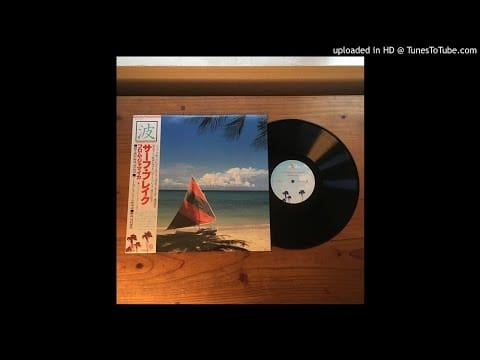 The Surf Break Band — The Surf Break Band (Shimpei Asai 浅井慎平) - Surf Break From Jamaica LP  (Full Album) 1977 波音 BGM