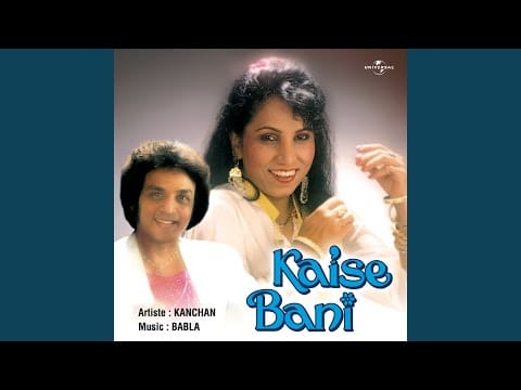 Babla & Kanchan — Raate Sapna