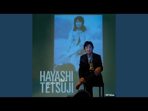 Tetsuji Hayashi — サマー・サスピション