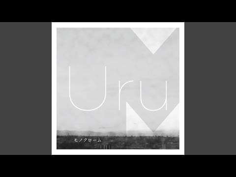 Uru (4) — Freesia