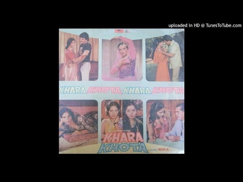 Babla — Kanchan - Achha Hai Tera Nishana To Kya