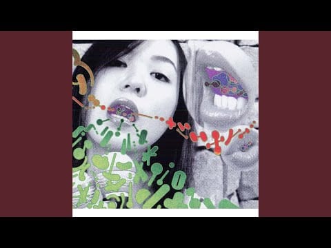 Seagull Screaming Kiss Her Kiss Her — A shotgun & Me (real body Remix)