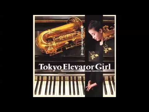 Rie Miyazawa — 東京エレベーターガール Tokyo Elevator Girl - 11 心から好き / 宮沢りえ・伊東たけし
