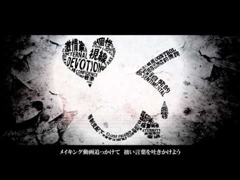 Maretu — 【初音ミク】　パケットヒーロー　【オリジナル】