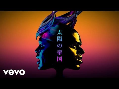Empire Of The Sun — Empire Of The Sun - Way To Go (Gomez & Tritter Remix)