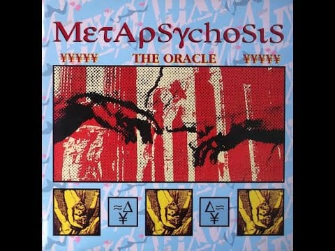 Metapsychosis — Metapsychosis - The Prophecies (Rigor Mortis V.3.0) 1992