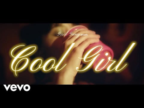 Grrrl Gang — Grrrl Gang - Cool Girl