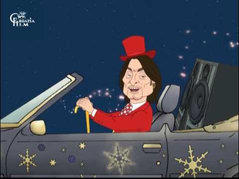 Dino Dvornik — DINO DVORNIK feat. DAVOR GOBAC - Sretan Božić, sretna Nova godina