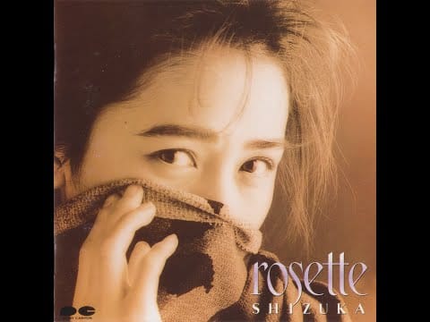 Shizuka Kudo — 工藤静香 / rosette