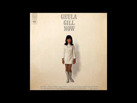 Geula Gill — Flowers- גאולה גיל- Written By – D. Seltzer, U. Assaf, W. Holt 1969 -דבר אלי בפרחים באנגלית