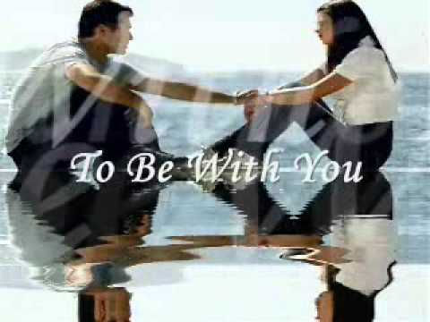 Janis Siegel — To Be With You - Janis Siegel