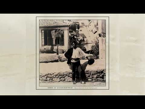 Brendan Perry — Brendan Perry - Bring Me a Cup of Wine (Official Audio)