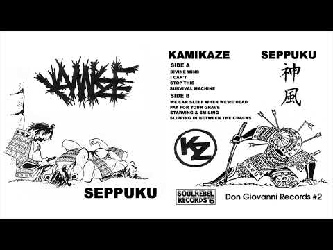 Kamikaze (23) — Kamikaze - Seppuku [FULL EP STREAM]