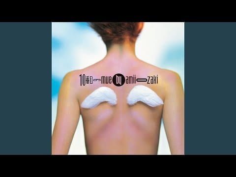 Amii Ozaki — 遅すぎたメタモルフォーゼ